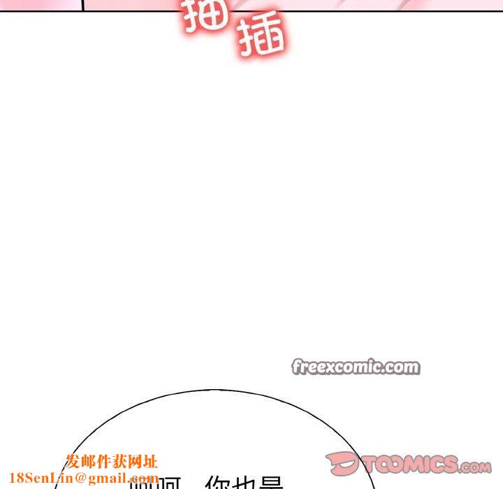 走不出的房间：第二季第38話