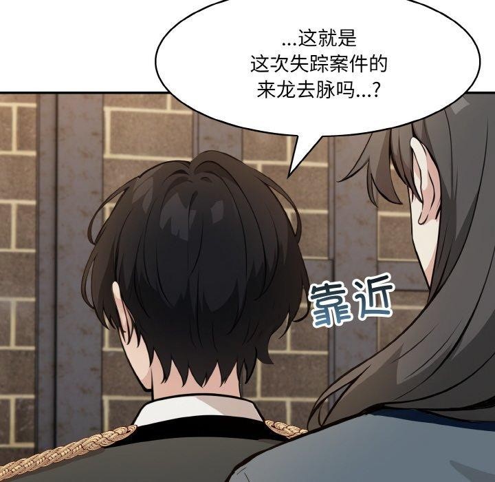 異世界騎士團長第17話