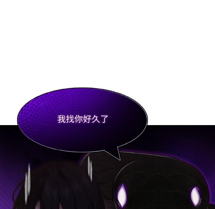 異世界騎士團長第17話