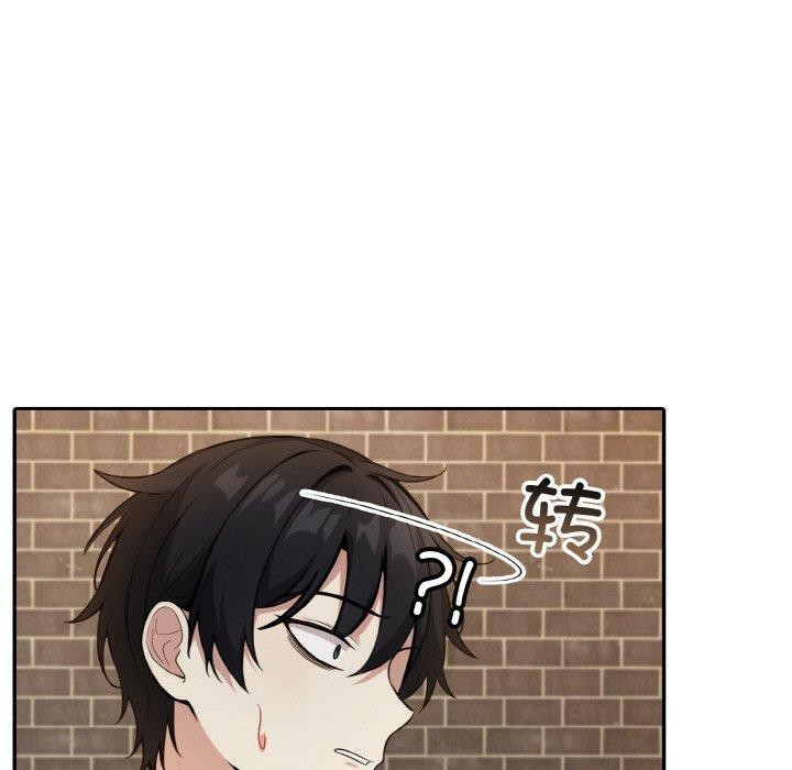 異世界騎士團長第17話