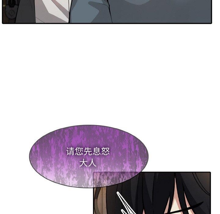異世界騎士團長第17話