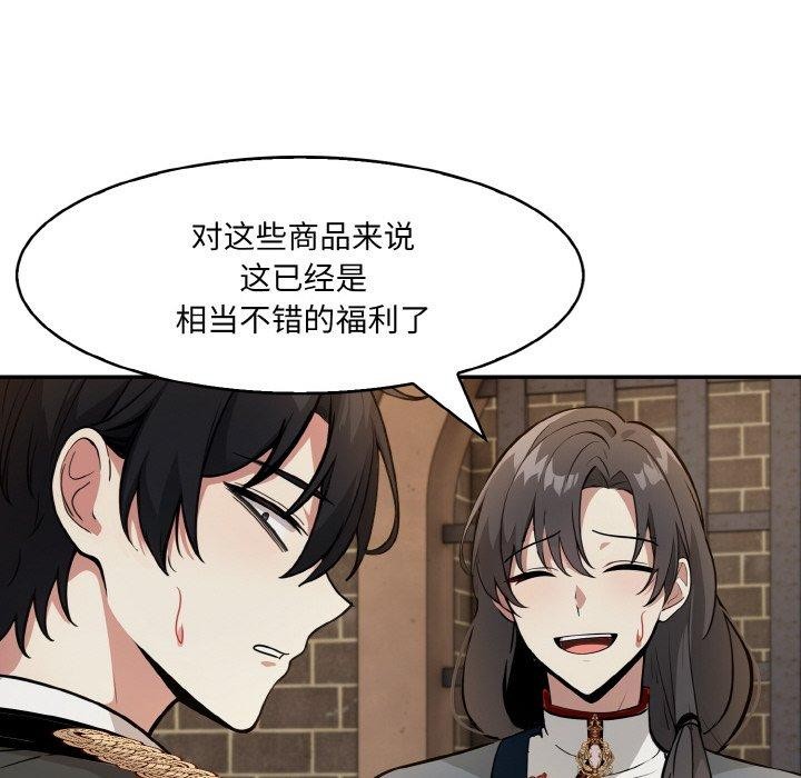 異世界騎士團長第17話
