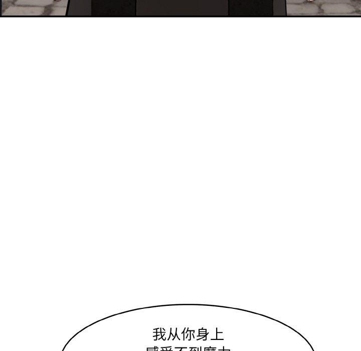 異世界騎士團長第17話