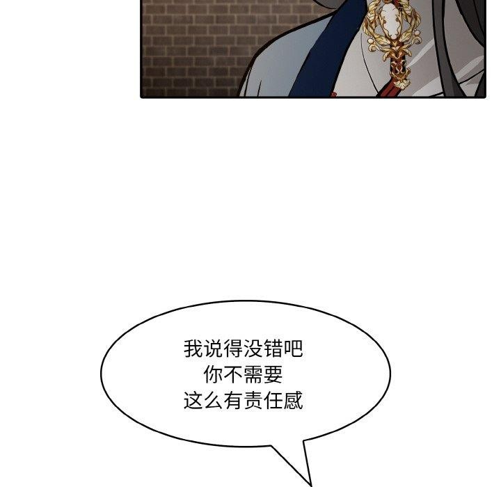 異世界騎士團長第17話