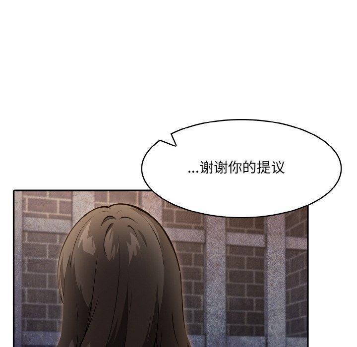 異世界騎士團長第17話