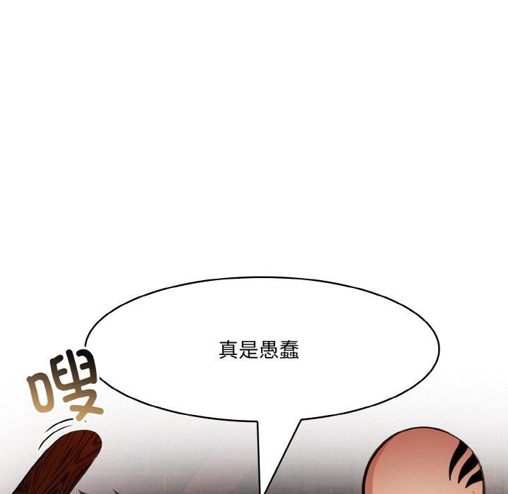 異世界騎士團長第17話