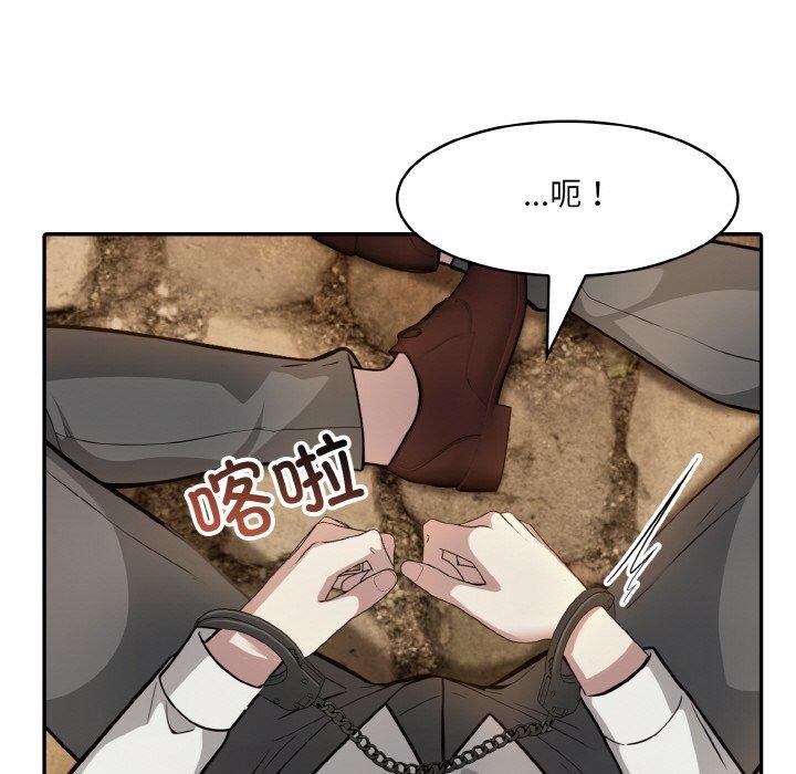異世界騎士團長第17話