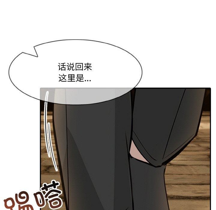 異世界騎士團長第17話
