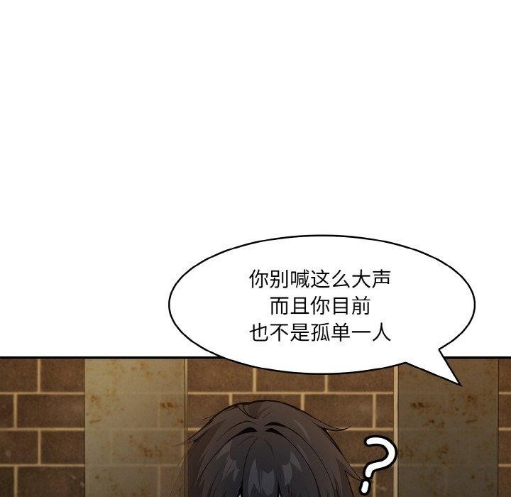 異世界騎士團長第17話