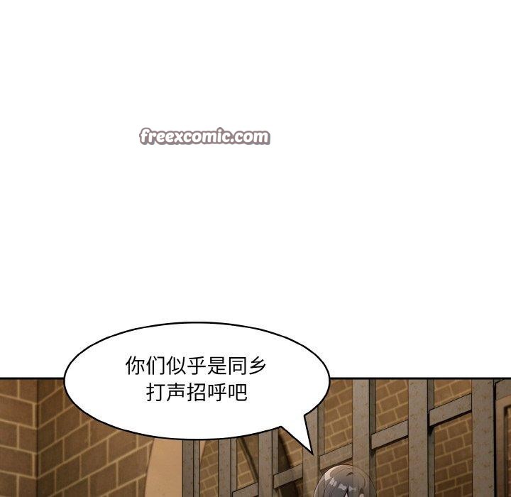 異世界騎士團長第17話