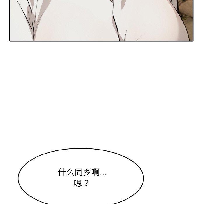 異世界騎士團長第17話