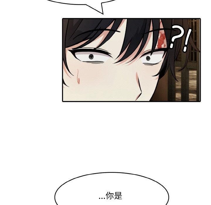 異世界騎士團長第17話