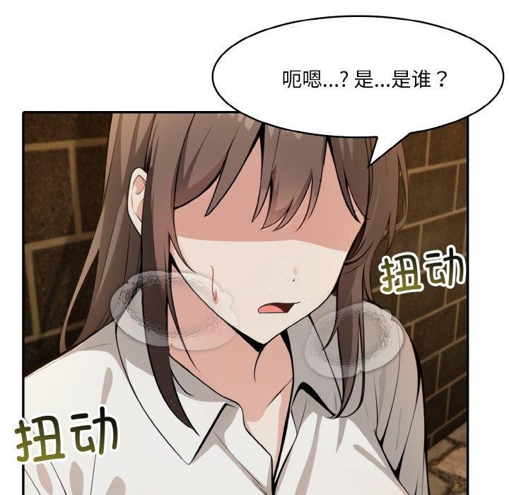 異世界騎士團長第17話