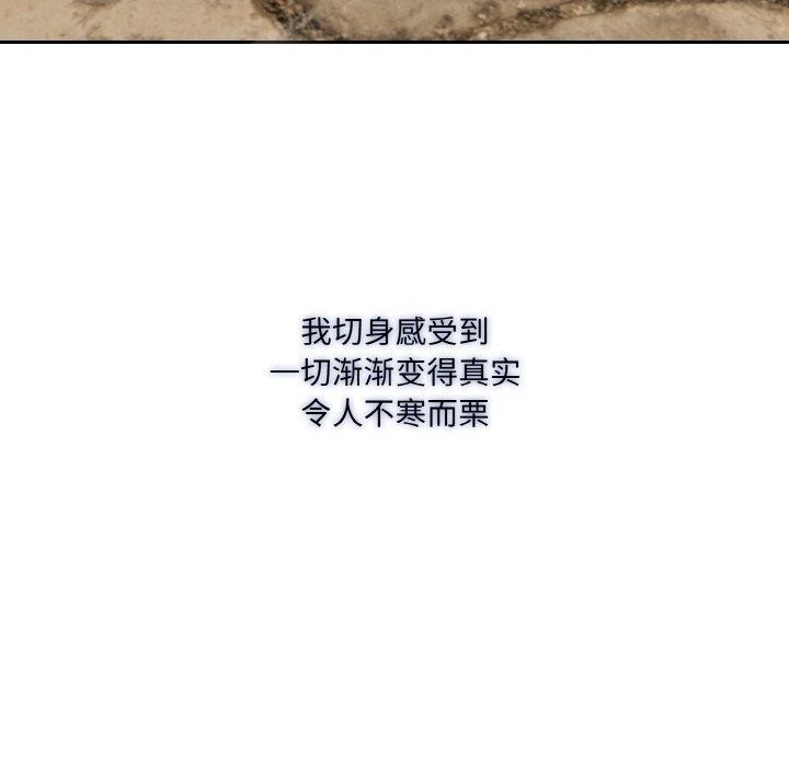 異世界騎士團長第17話