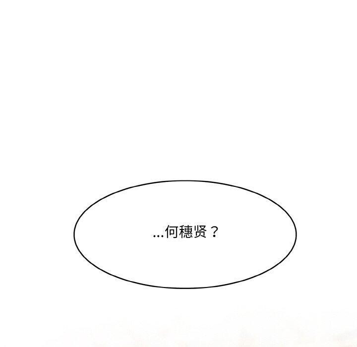 異世界騎士團長第17話