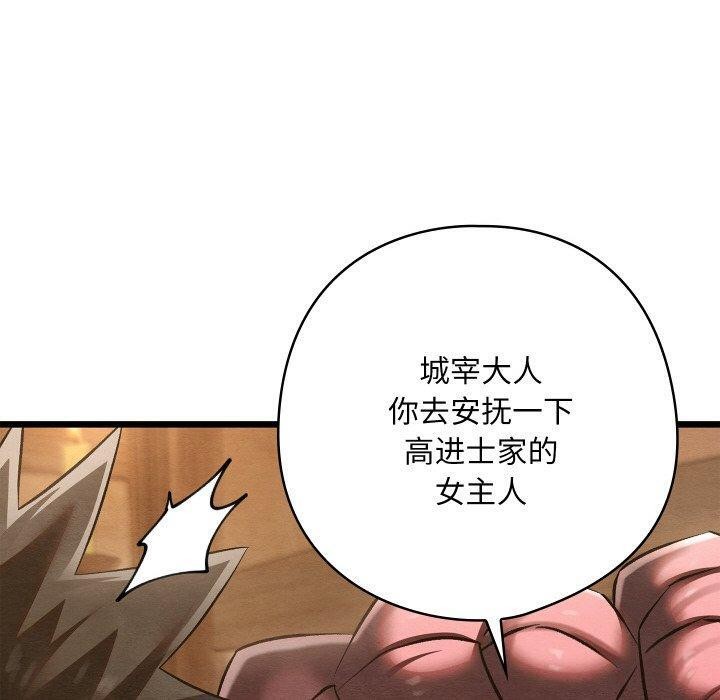 親密寶鑒第19話