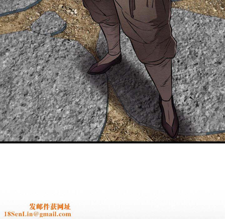 亲密宝鉴第19話