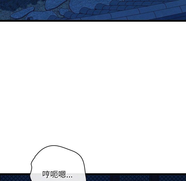 親密寶鑒第19話