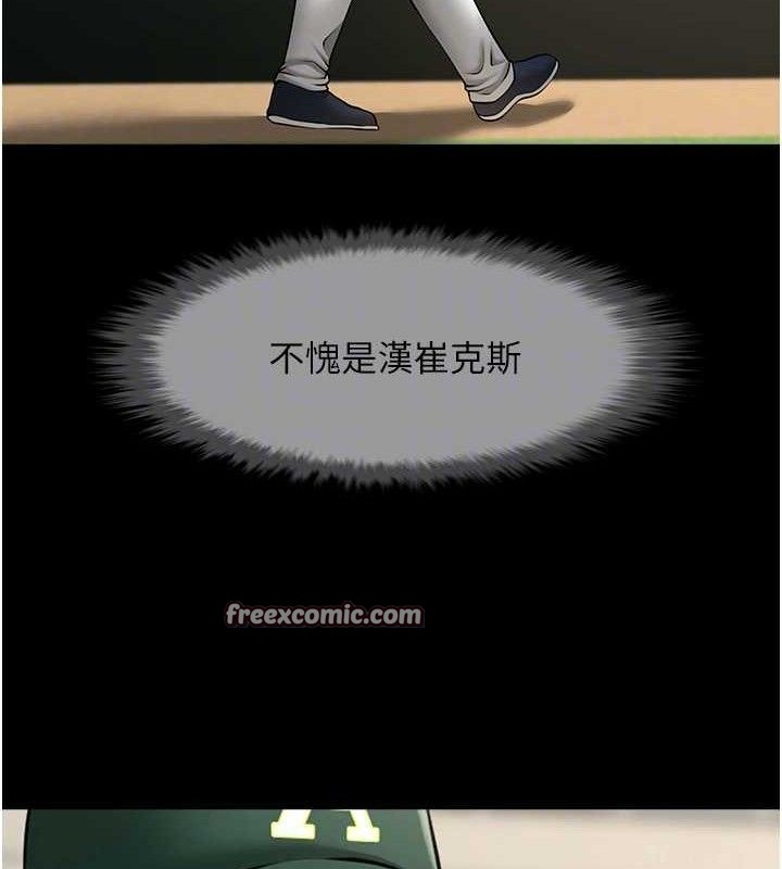 《炸裂吧!巨棒》第79话-隐藏王牌登场!