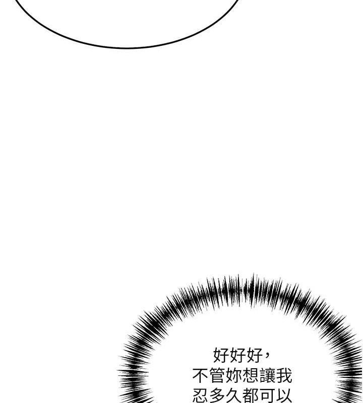 命运:贞洁慾女第39話-口足聯攻連採男奴白膏