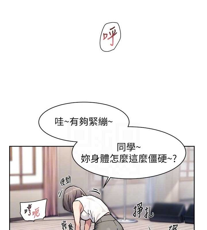 深层洁净达人第32話-隨時歡迎你內射&hearts;