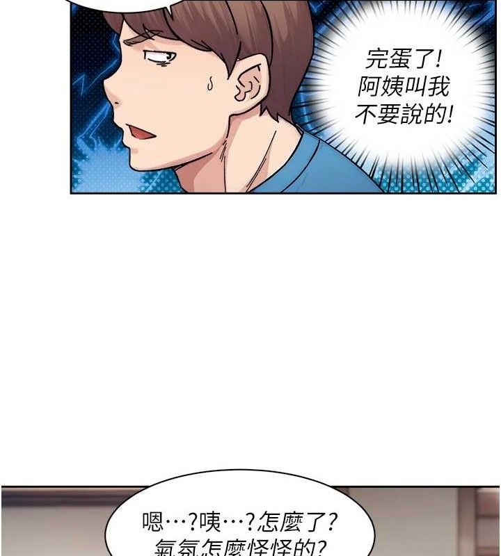深层洁净达人第32話-隨時歡迎你內射&hearts;