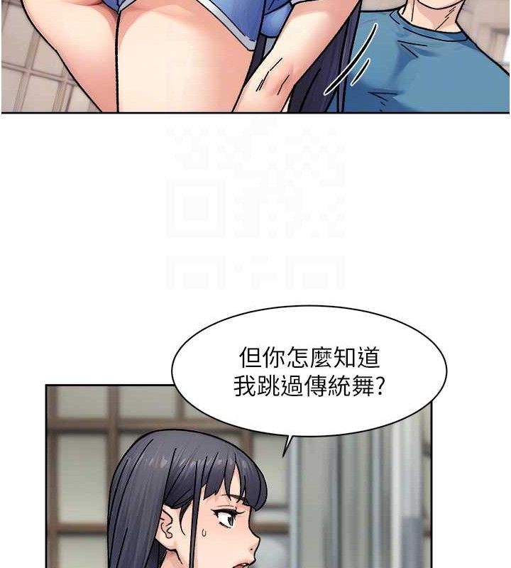 深层洁净达人第32話-隨時歡迎你內射&hearts;