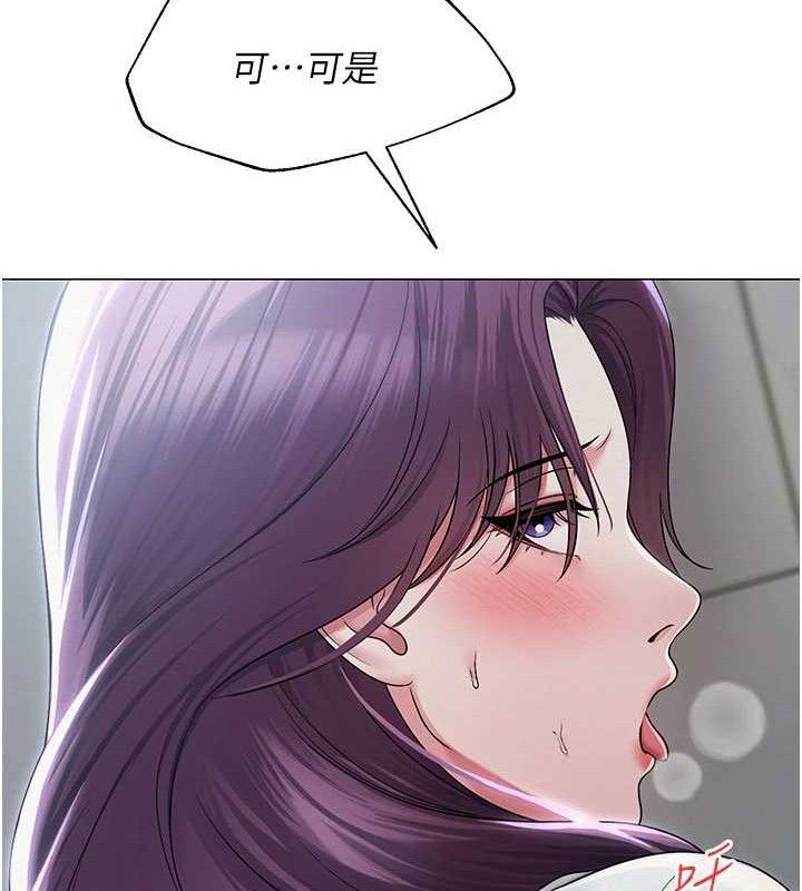 網紅女老師第16話-成為肉便器的色情網紅