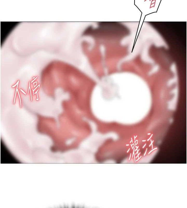 網紅女老師第16話-成為肉便器的色情網紅