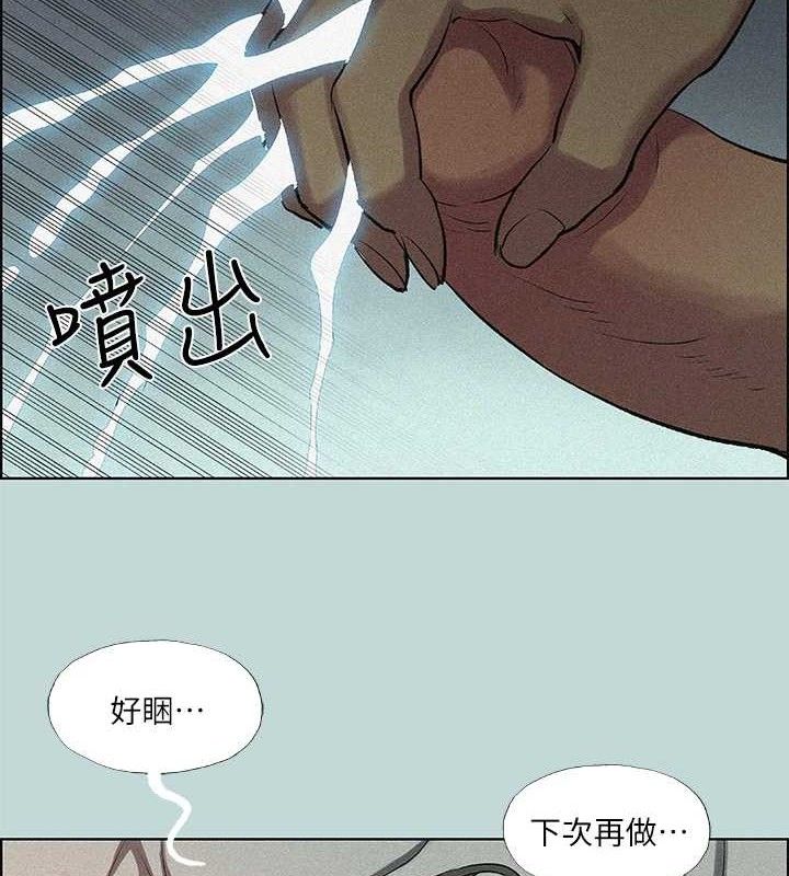 縱夏夜之夢(無碼版)第67話-能頂到底的女人