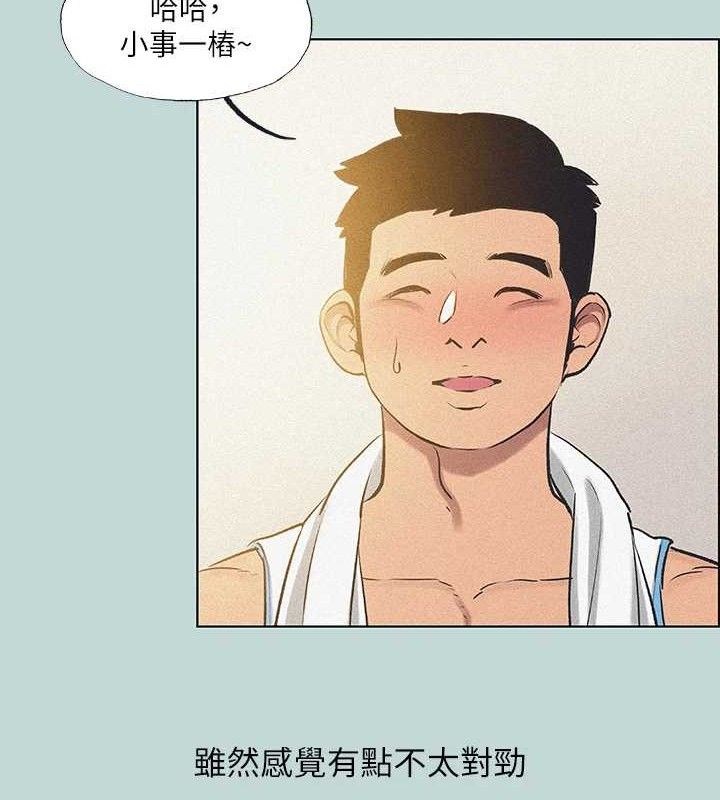 纵夏夜之梦(无码版)第68話-我會好好使喚你