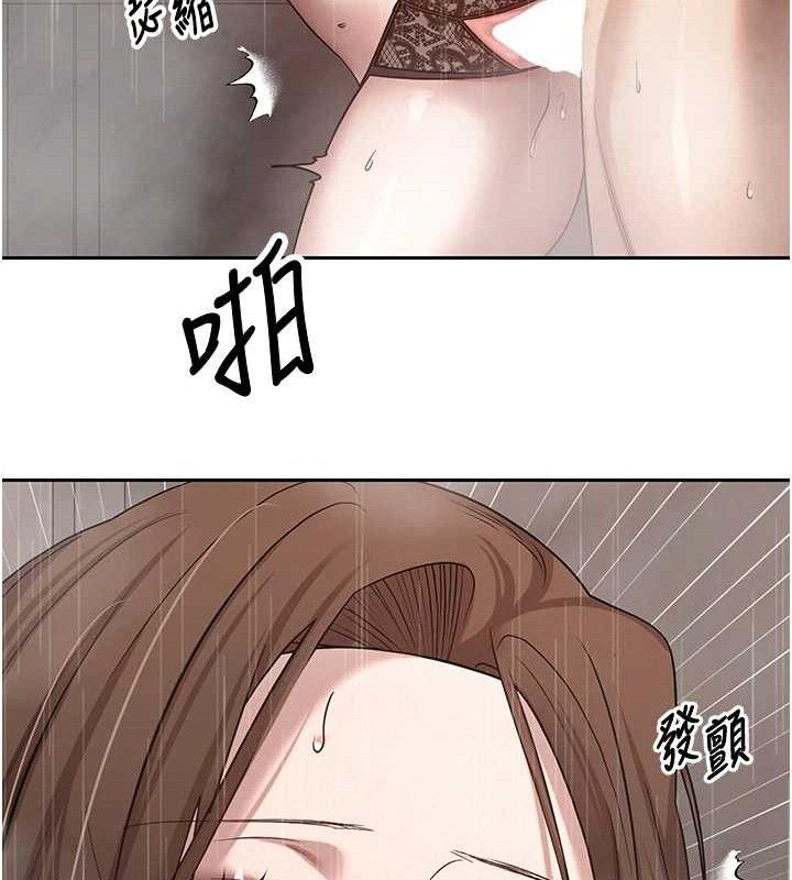 币转人生第21話-你可以直接射進來的說&hearts;
