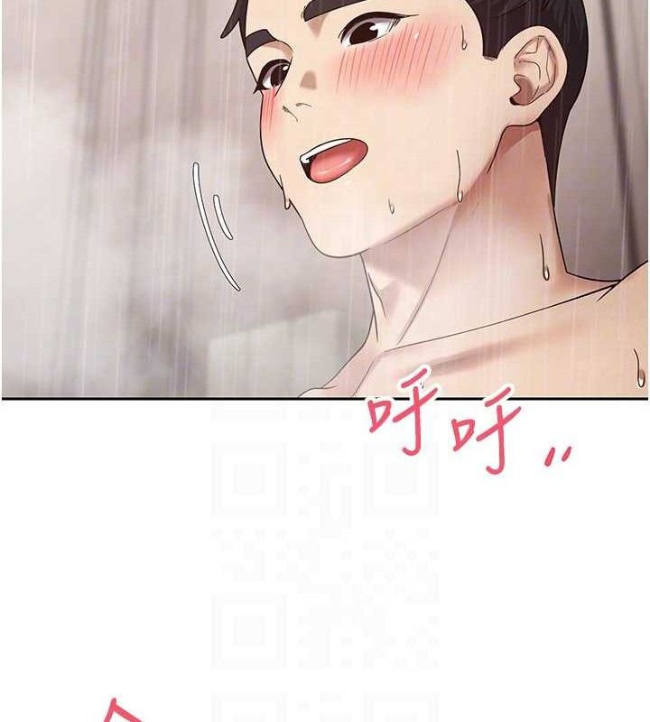 币转人生第21話-你可以直接射進來的說&hearts;