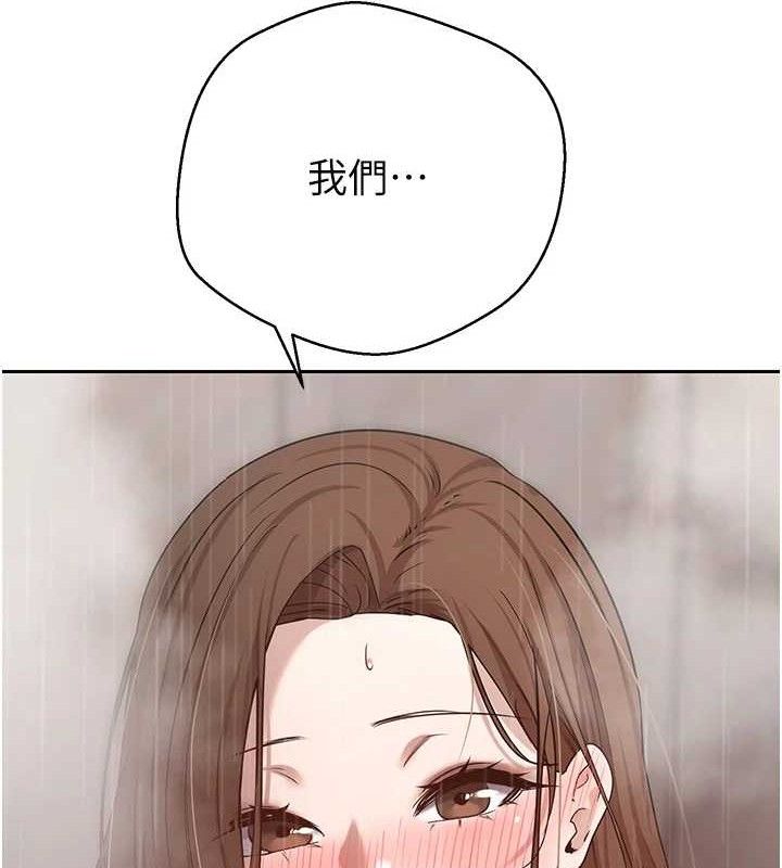 币转人生第21話-你可以直接射進來的說&hearts;