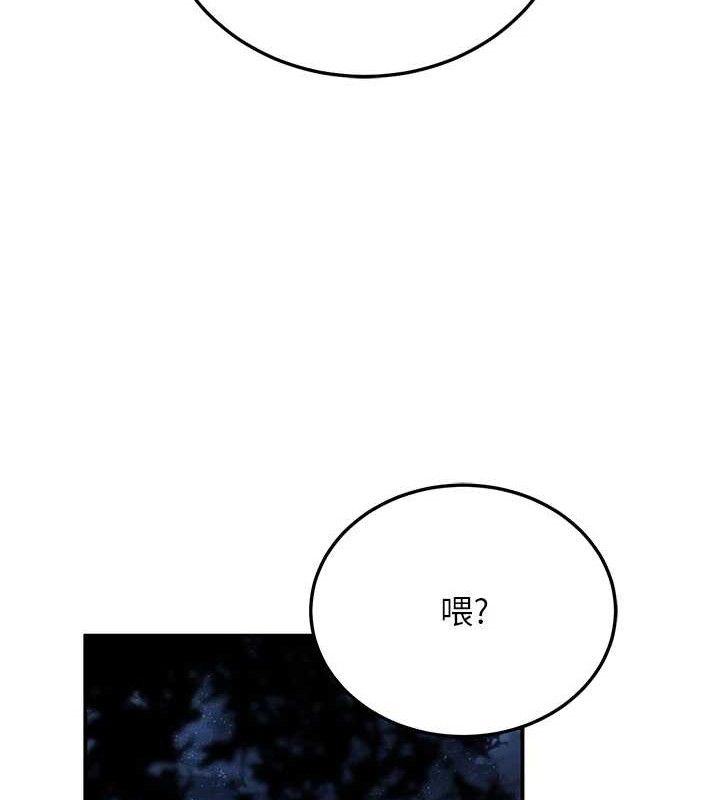 已婚學生想壞壞第34話-渴求老師的精液