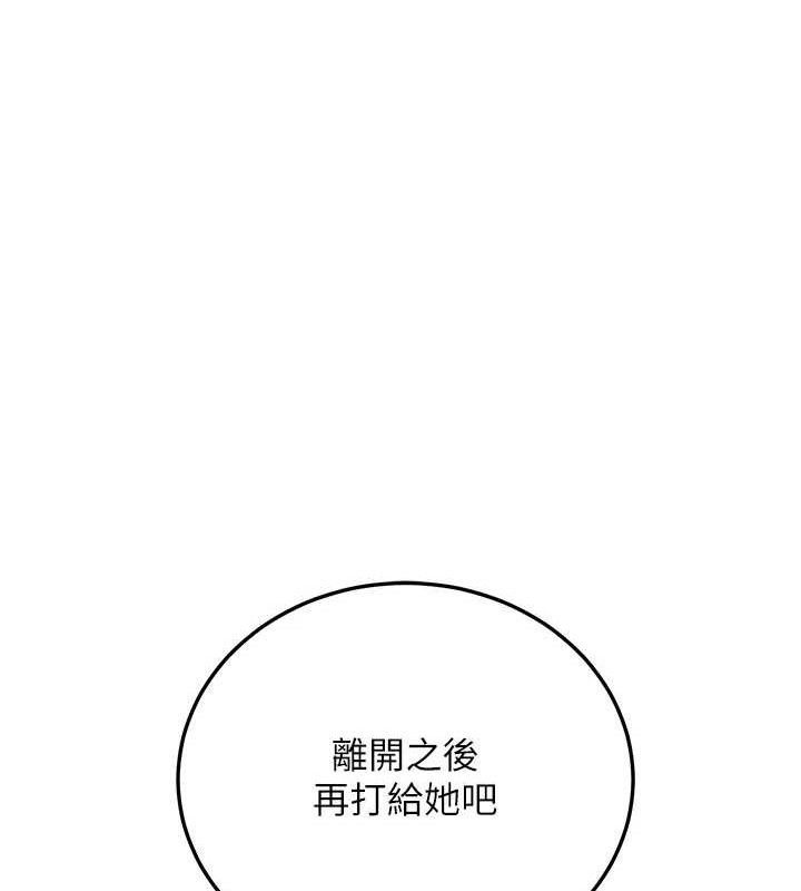 已婚学生想坏坏第34話-渴求老師的精液