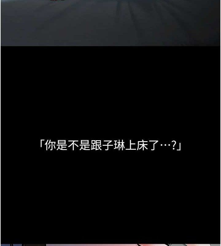 《已婚学生想坏坏》第34话-渴求老师的精液