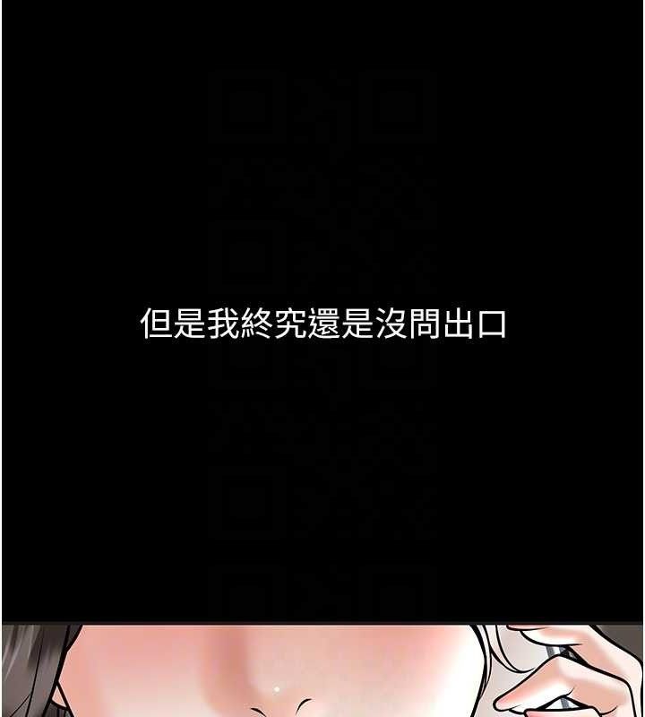 已婚學生想壞壞第34話-渴求老師的精液