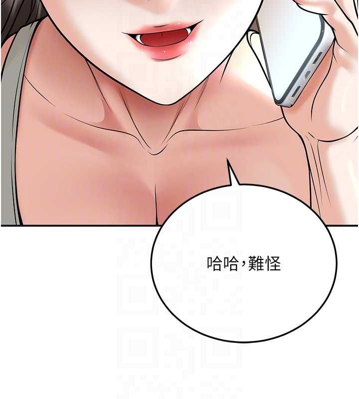 已婚学生想坏坏第34話-渴求老師的精液