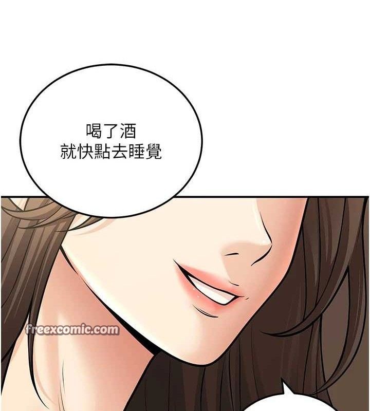 已婚學生想壞壞第34話-渴求老師的精液