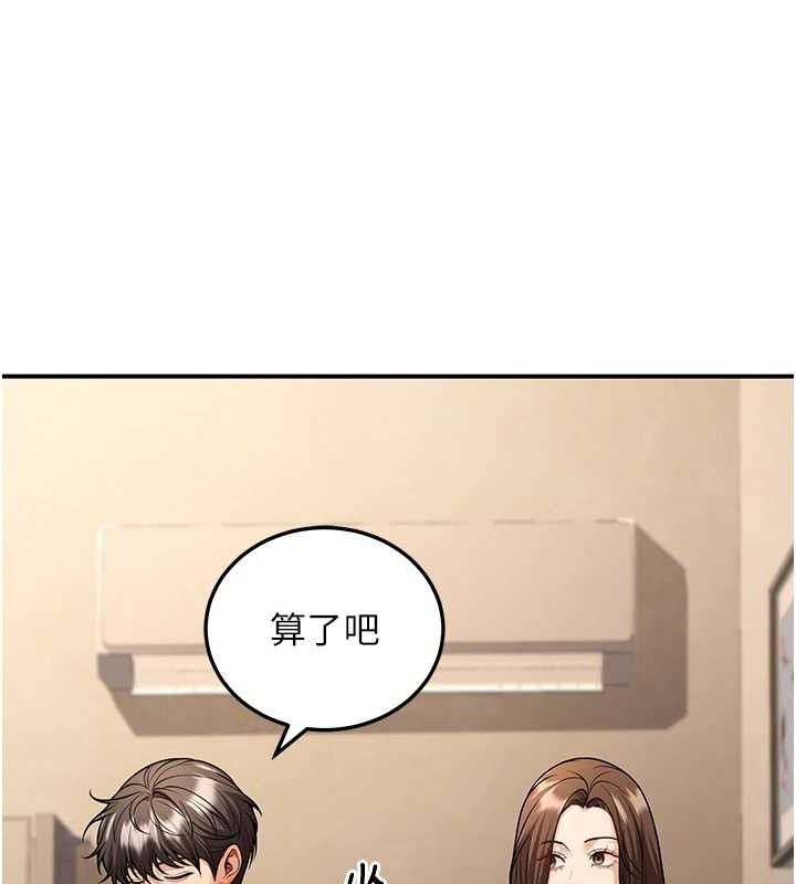 已婚學生想壞壞第34話-渴求老師的精液