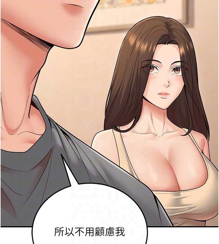 已婚学生想坏坏第34話-渴求老師的精液