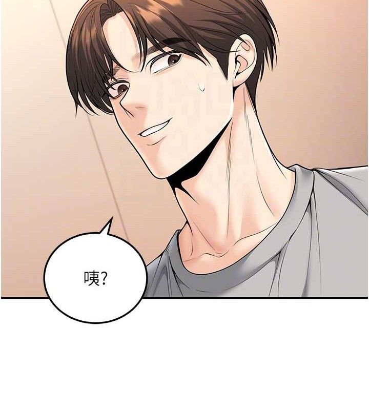 已婚學生想壞壞第34話-渴求老師的精液