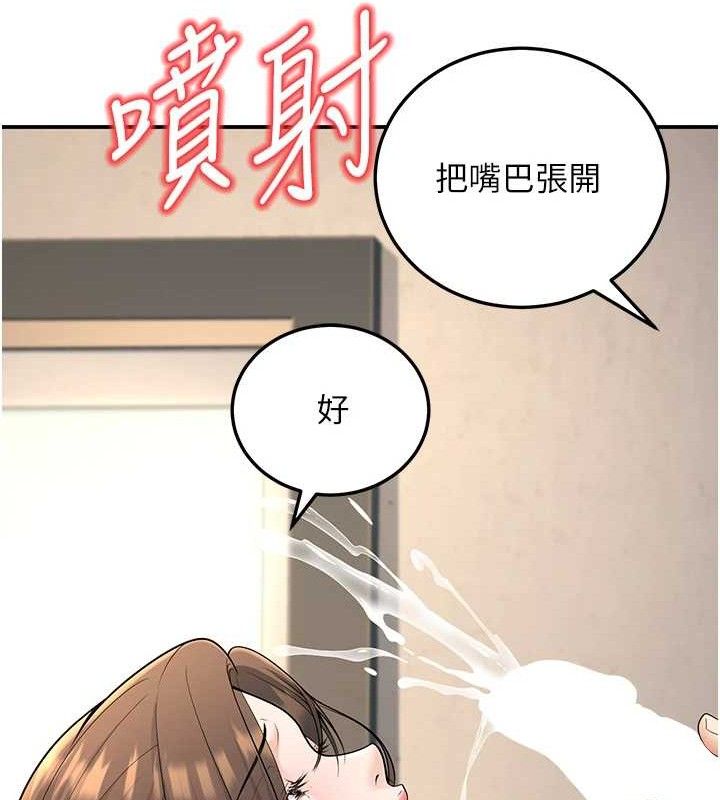 已婚学生想坏坏第34話-渴求老師的精液