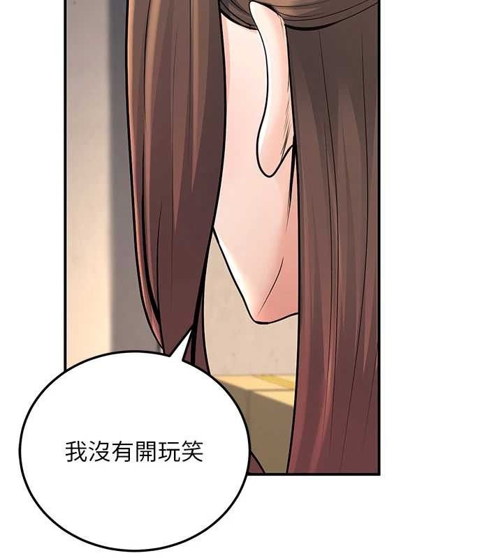已婚学生想坏坏第34話-渴求老師的精液