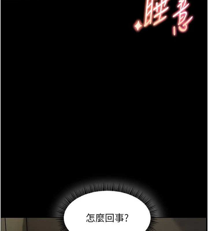 老师的亲密指导第48話-用身體憐惜破病美男子