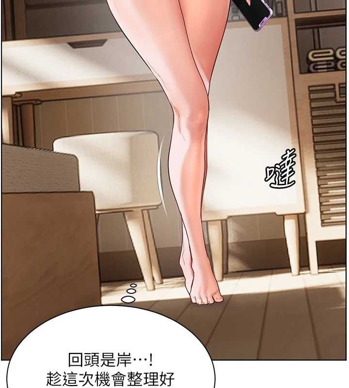 老师的亲密指导第48話-用身體憐惜破病美男子