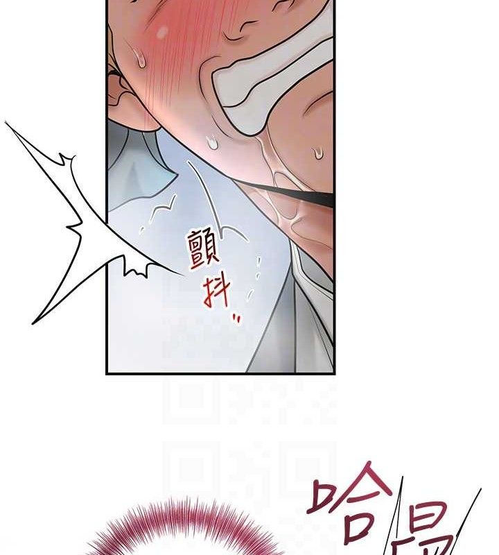 花容濕色:取花點第52話-兄弟的不情之請