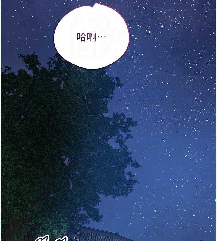 花容濕色:取花點第52話-兄弟的不情之請