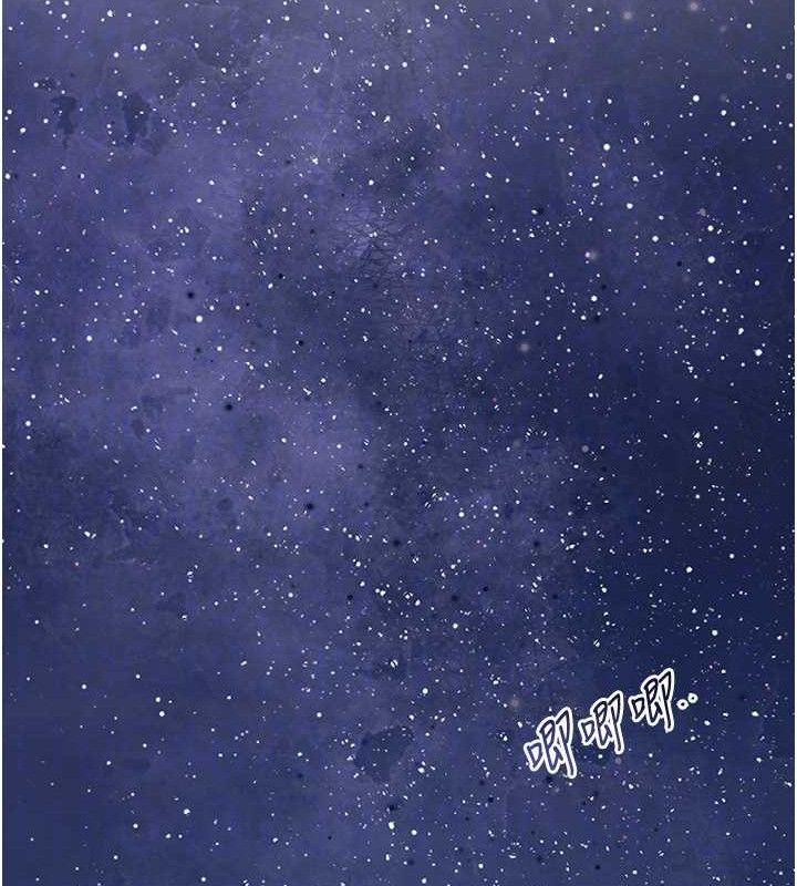 《花容湿色:取花点》第52话-兄弟的不情之请
